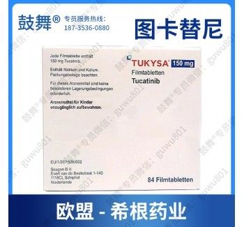 84 Tablets 150mg Tucatinib Tukysa Chemo Drugs For Breast Cancer