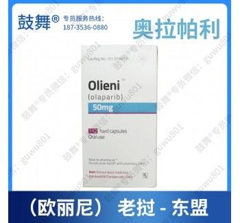 150mg Olaparib Olieni Breast Cancer Medication 60 Pieces Per Box