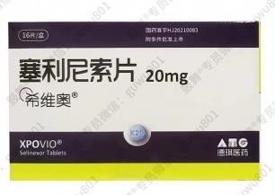 Multiple Myeloma Selinexor XPO1 20mg 16 Capsules Cancer Treatment Pills