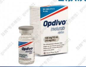 Nivolumab 100mg 10mL Nivolumab Injection Gastrointestinal Cancer Treatment