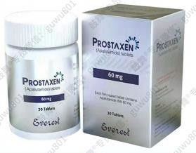 60mg Apalutamide Apalunix 60 120 Apalutamide Tablets For Prostate Cancer