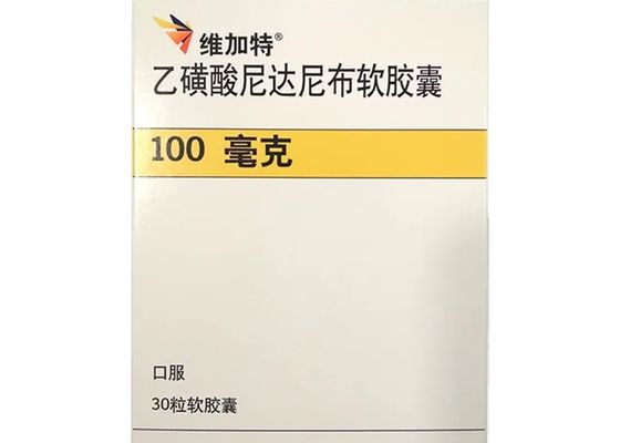 কেনা ফুসফুসের ক্যান্সার ওষুধ Nintedanib China 100mg * 30 ক্যাপসুল online manufacture