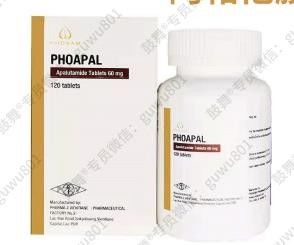 কেনা 120 পিল 60mg Apalutamide ট্যাবলেট PHOAPAL 60 প্রস্টেট ক্যান্সারের জন্য online manufacture
