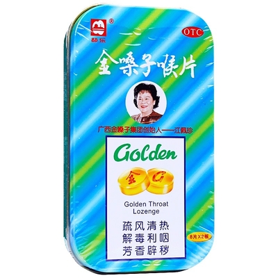 Guilin Sanjin Pharmaceutical Co., Ltd Watermelon Frost Lozenges 0.6g*36 Tablets
