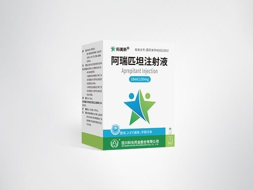 কেনা Aprepitant Injectable Emulsion 130mg Vial 18ml Dosage for Chemotherapy Induced Nausea Vomiting Prevention NK1 Receptor Antagonist অনলাইনে উৎপাদন