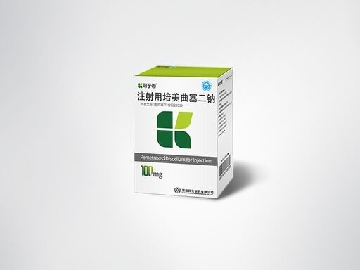 কেনা Pemetrexed Disodium for Injection 100mg Vial Multi Targeted Antifolate Chemotherapy for Non Squamous NSCLC Mesothelioma অনলাইনে উৎপাদন