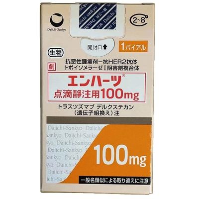 DS-8201 Enhertu 100mg Lymphoma Treatment Drugs HER2 Target
