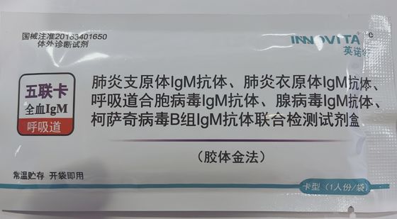 18-Month Period of Innotech In Vitro Diagnostic Reagents with Clear Instructions