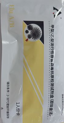 Yingke Innovation Influenza A/B Virus Antigen Test Cassette Colloidal Gold Method