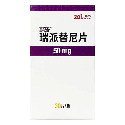 Deciphera Ripretinib DCC-2618 Qinlock 50mg*90 ট্যাবলেট গ্যাস্ট্রোইনটেস্টাইনাল স্ট্রোমাল টিউমার/ GIST