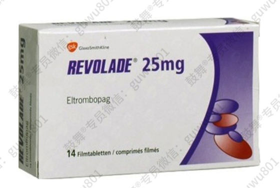 GSK Eltrombopag_ Revolade 25mg*14 ট্যাবলেট/ বোতল (বক্স) থ্রম্বোসাইটোপেনিয়াএই ওষুধের সাথে চিকিত্সার সময় প্রযোজ্য